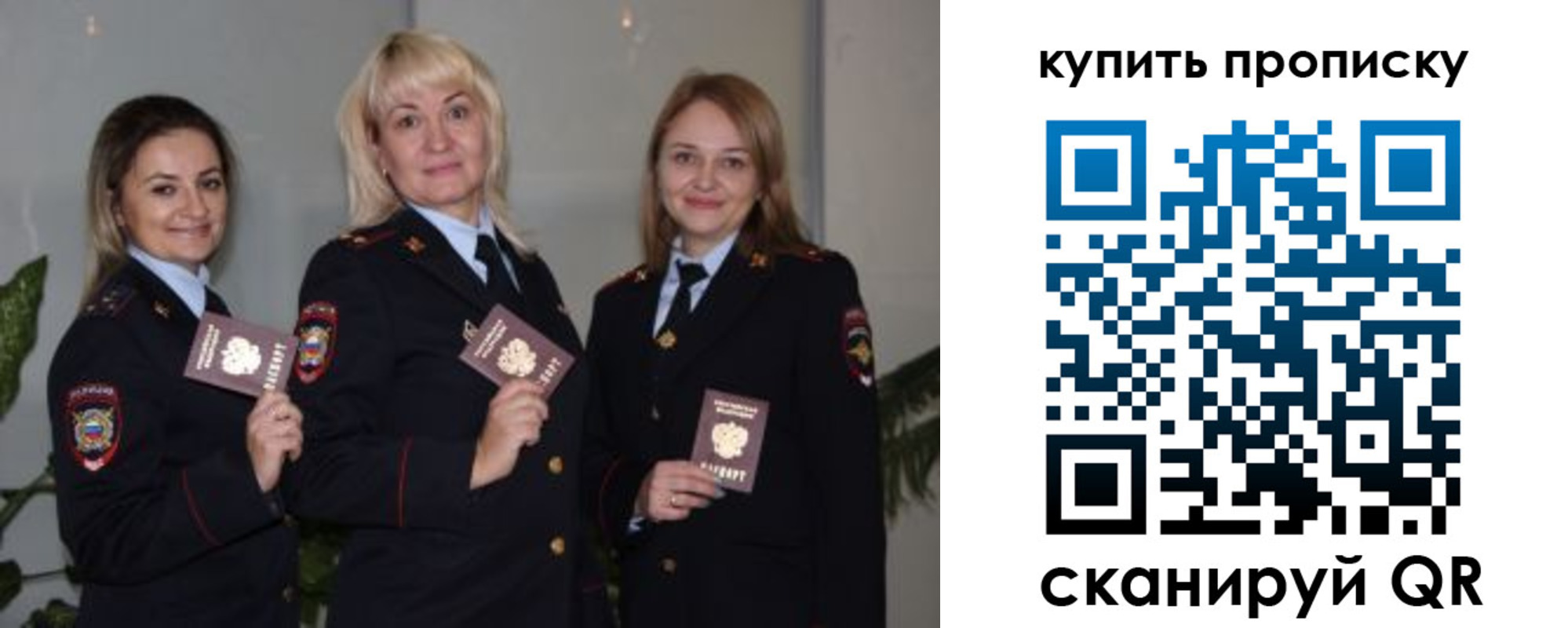 регистрация в Хабаровском крае