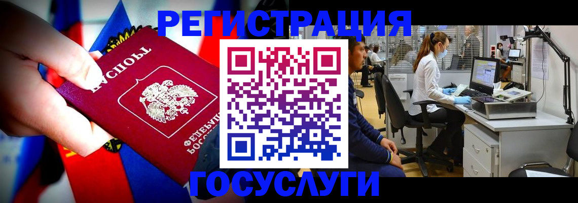 прописка законно в Хабаровском крае